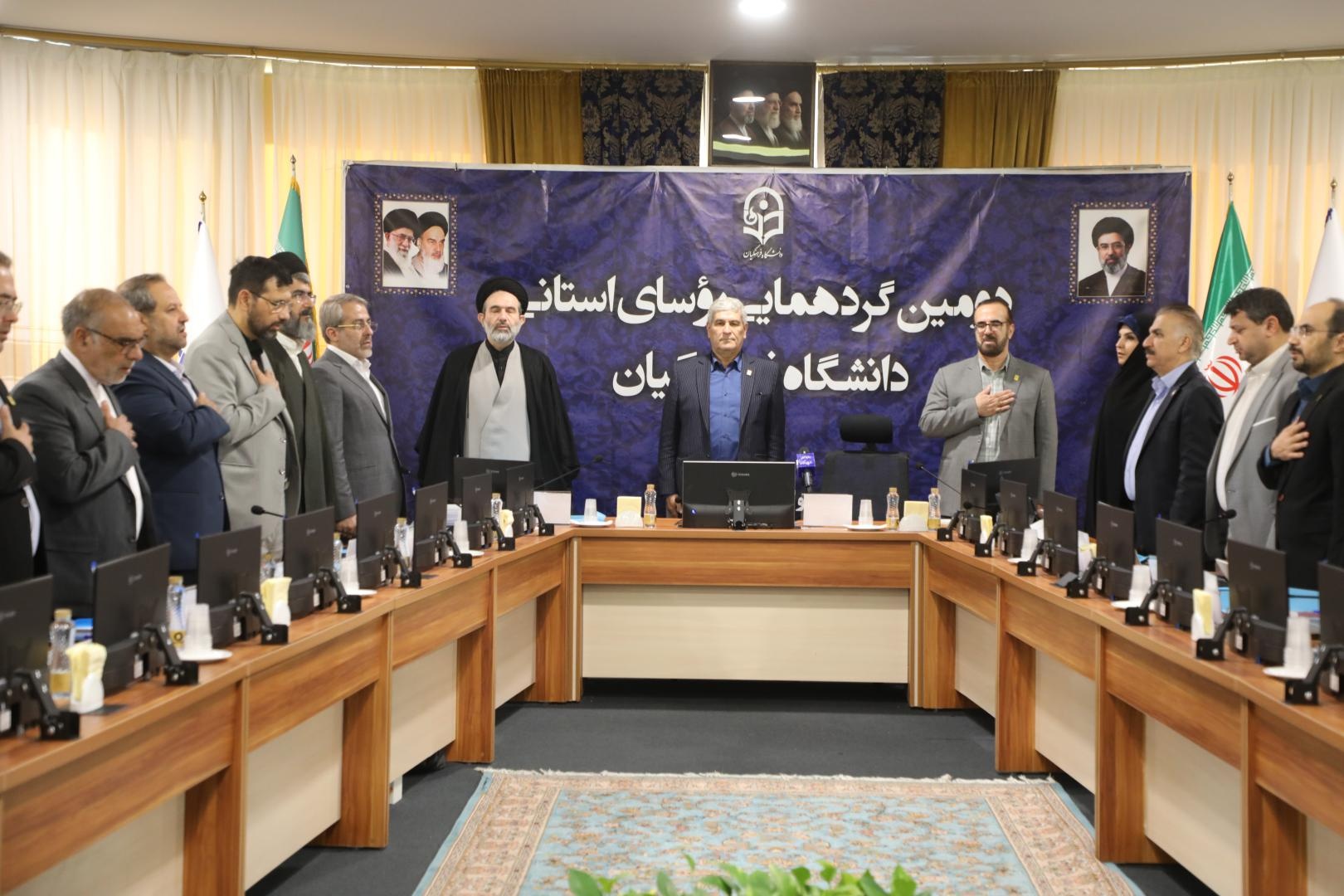 دومین گردهمایی روسای استانی دانشگاه فرهنگیان