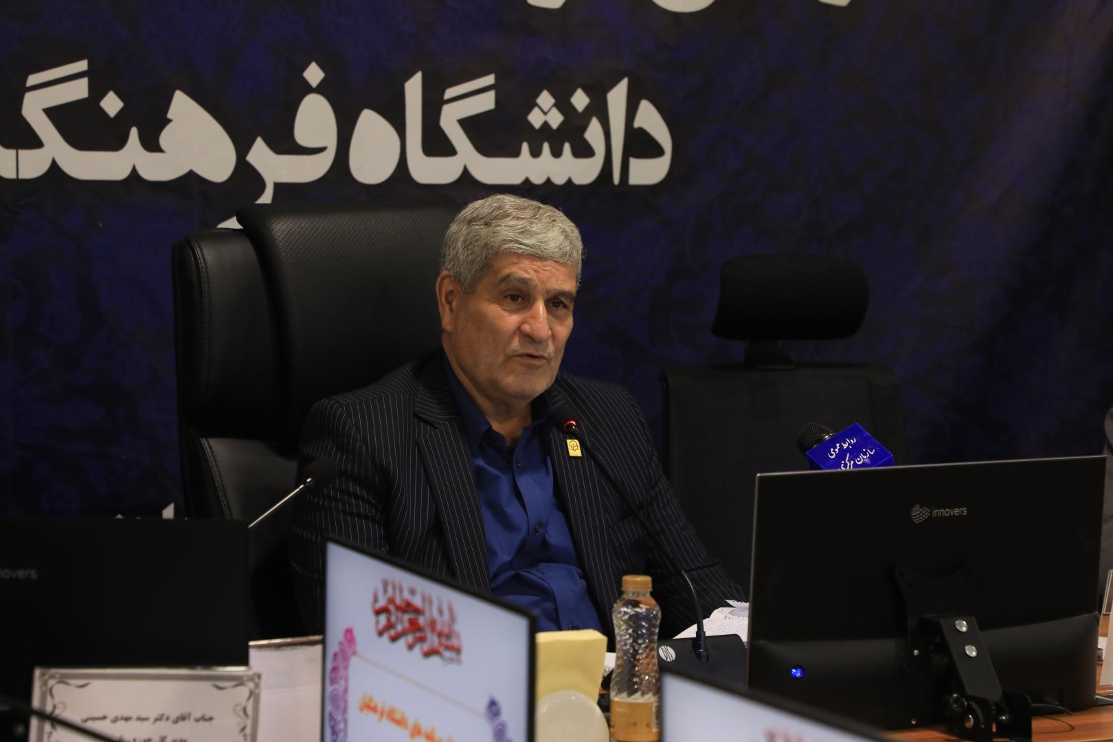 دومین گردهمایی روسای استانی دانشگاه فرهنگیان