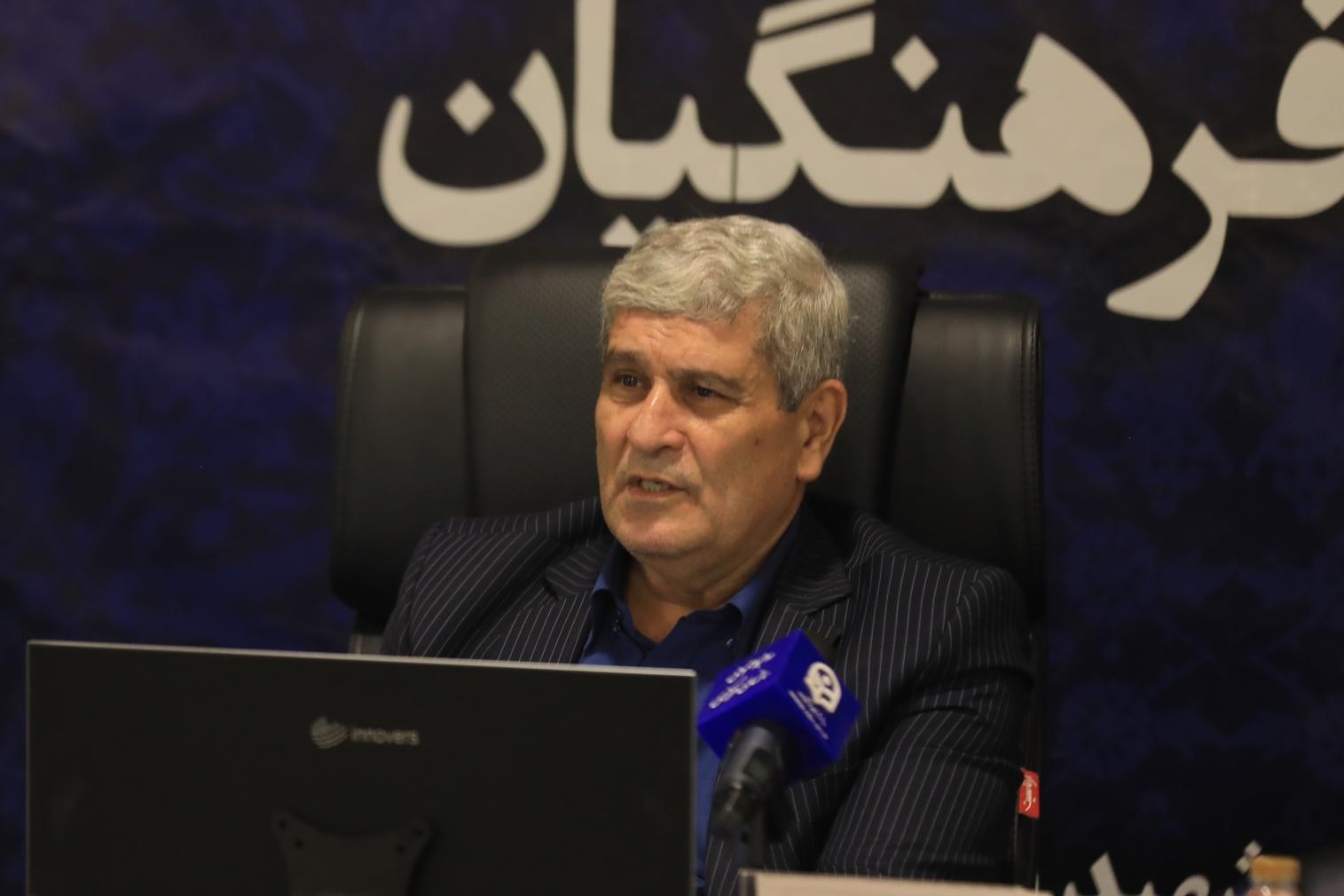 دومین گردهمایی روسای استانی دانشگاه فرهنگیان