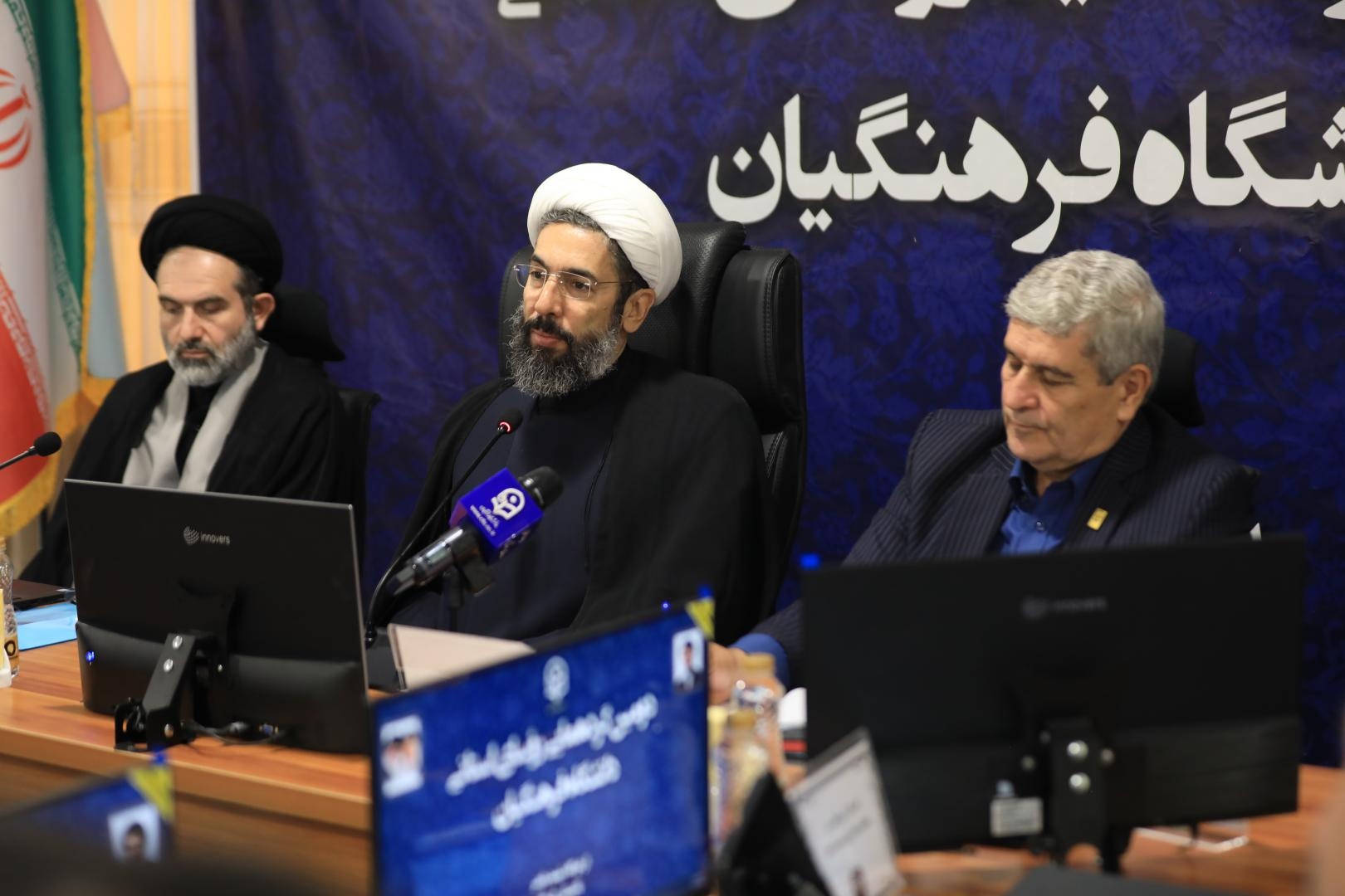 دومین گردهمایی روسای استانی دانشگاه فرهنگیان