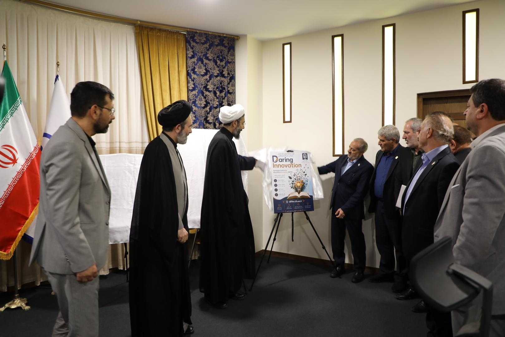 دومین گردهمایی روسای استانی دانشگاه فرهنگیان