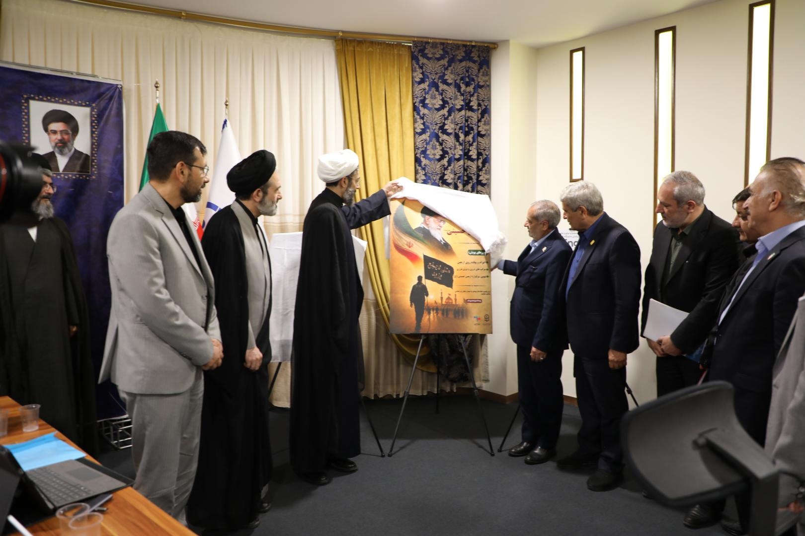 دومین گردهمایی روسای استانی دانشگاه فرهنگیان