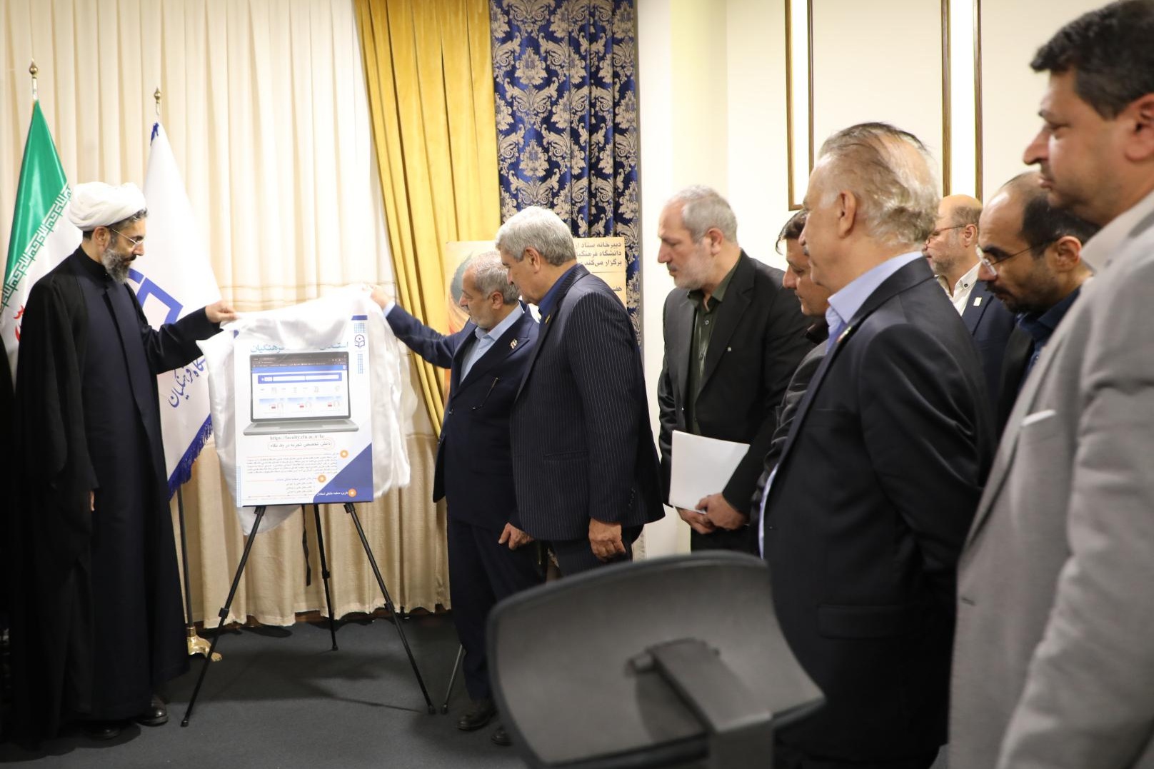دومین گردهمایی روسای استانی دانشگاه فرهنگیان