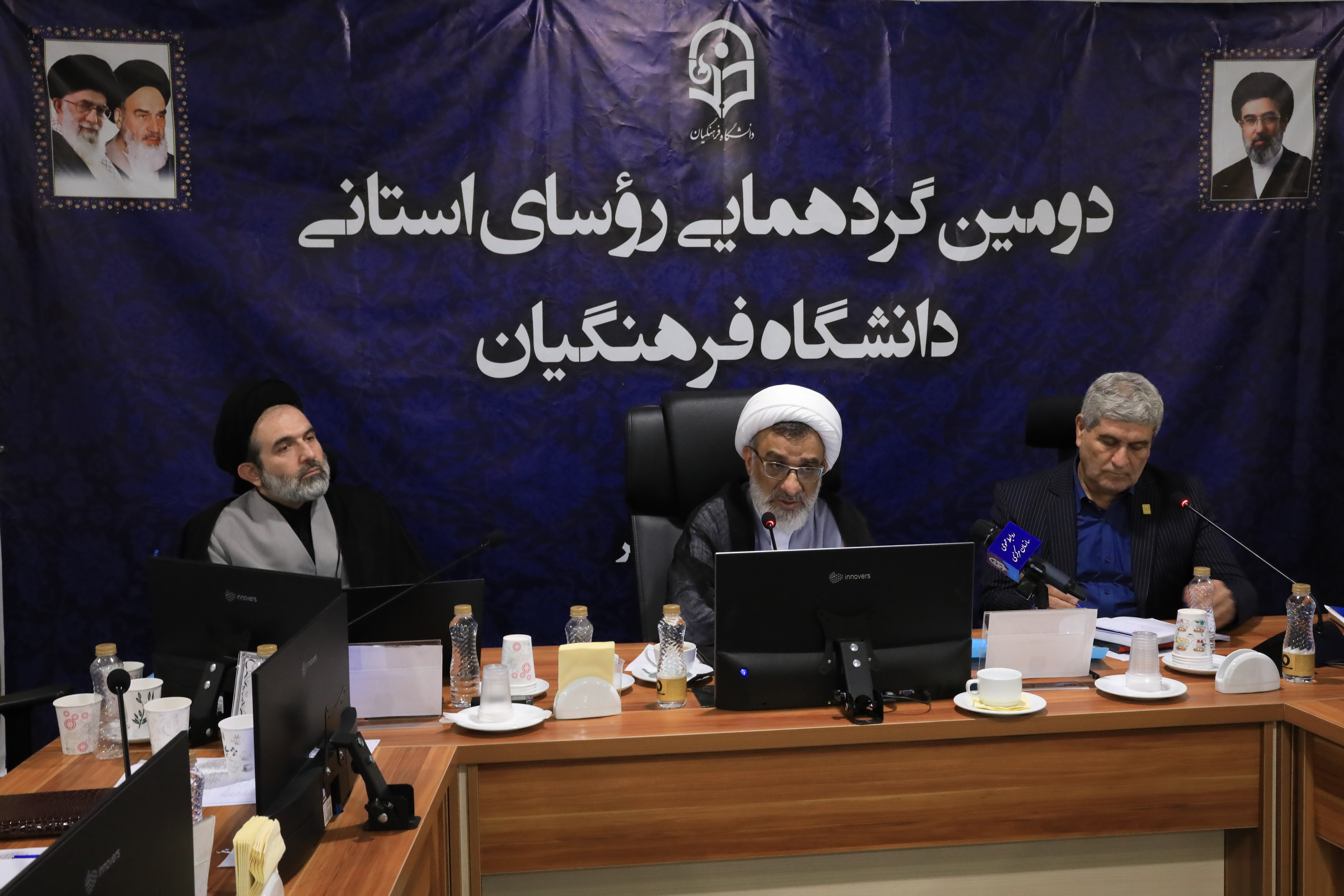 دومین گردهمایی روسای استانی دانشگاه فرهنگیان
