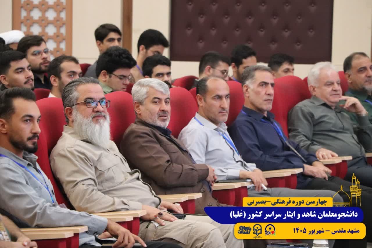 طرح علیا/ مشهد مقدس/ شهریور 1405