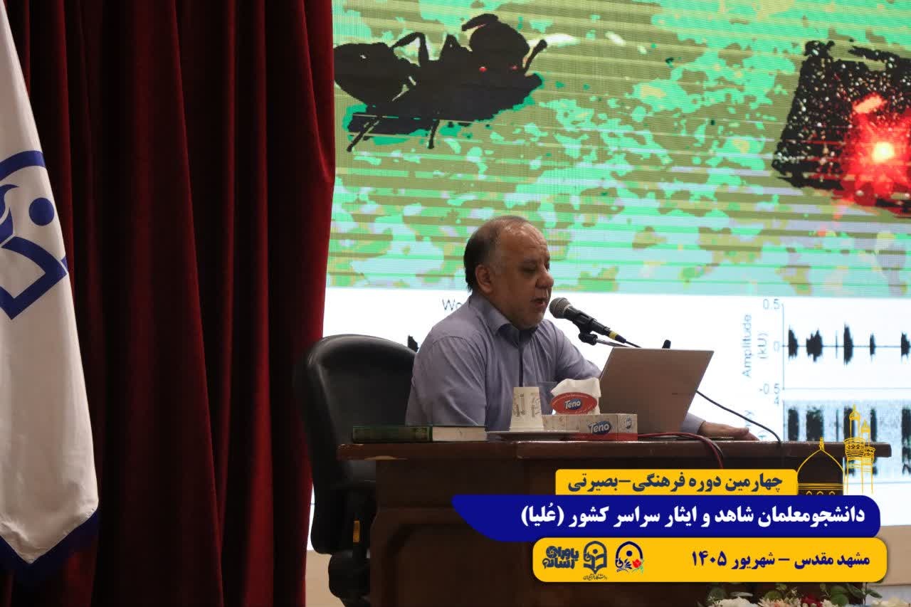 طرح علیا/ مشهد مقدس/ شهریور 1405