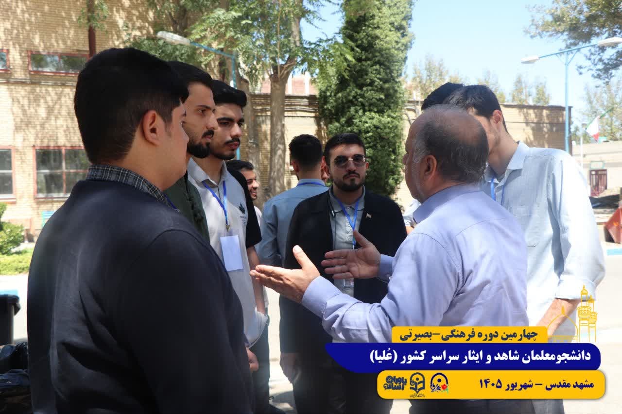 طرح علیا/ مشهد مقدس/ شهریور 1405