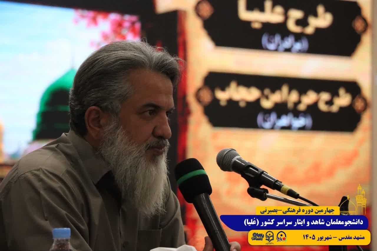 طرح علیا/ مشهد مقدس/ شهریور 1405