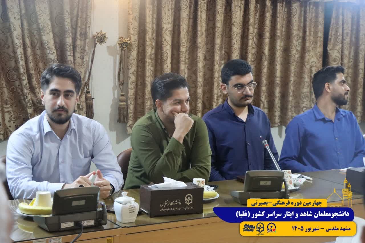 طرح علیا/ مشهد مقدس/ شهریور 1405