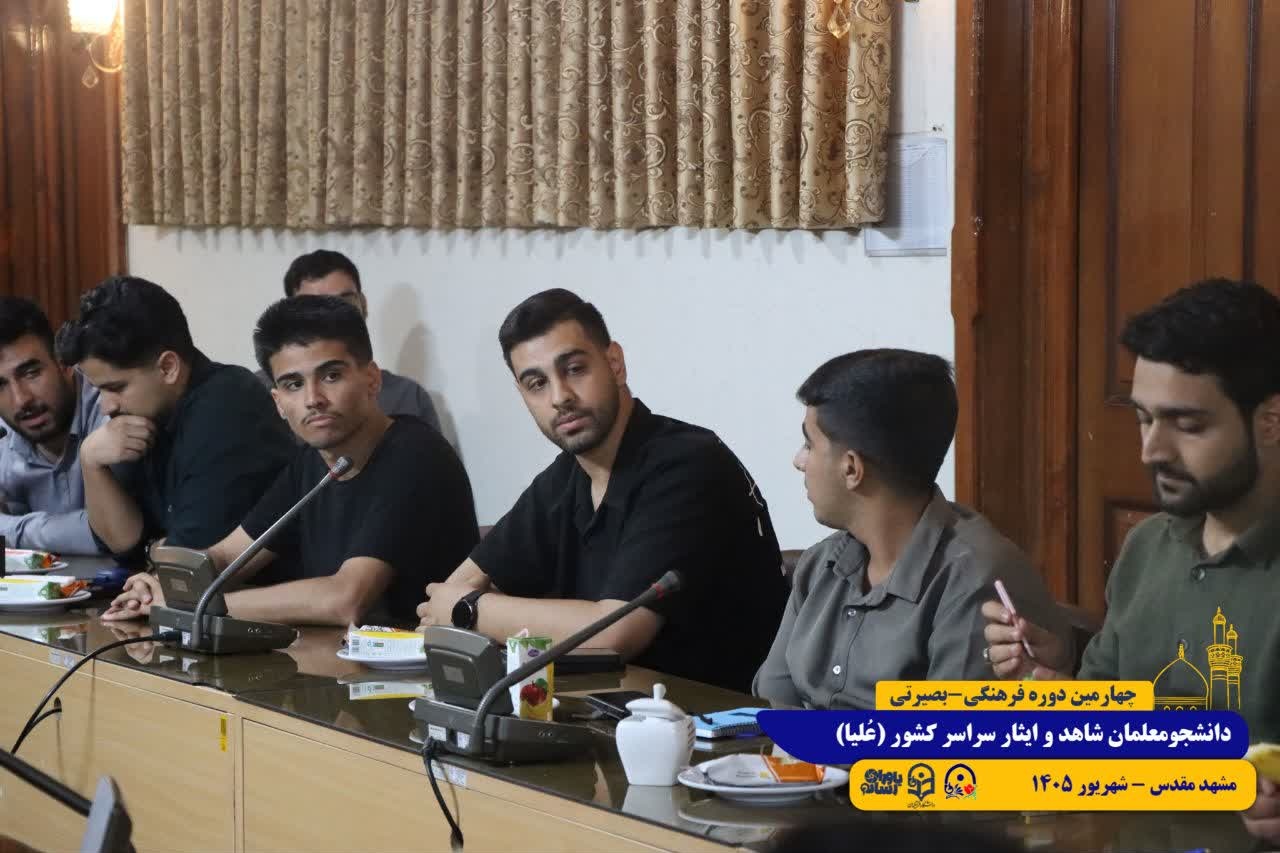 طرح علیا/ مشهد مقدس/ شهریور 1405