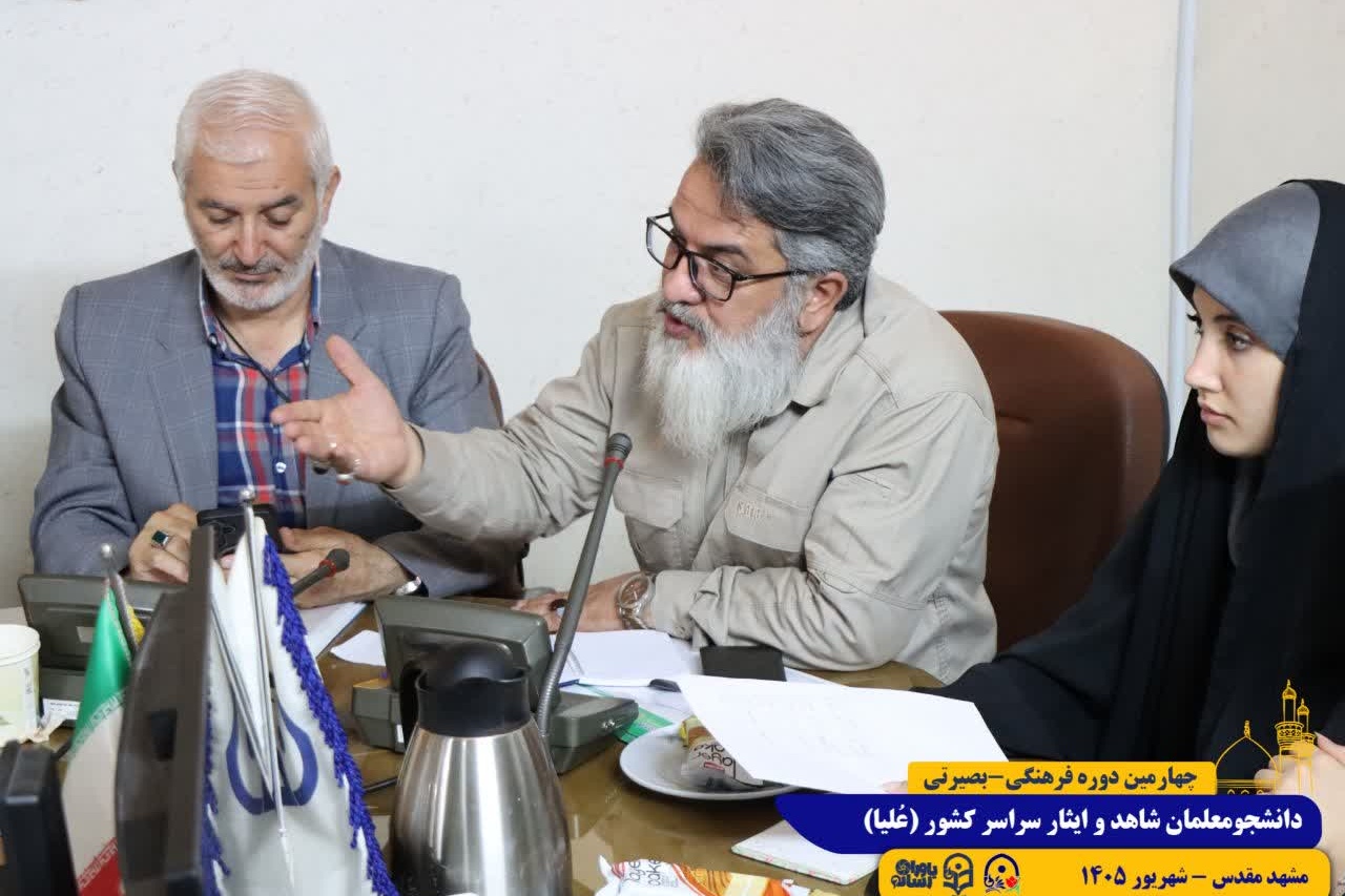 طرح علیا/ مشهد مقدس/ شهریور 1405