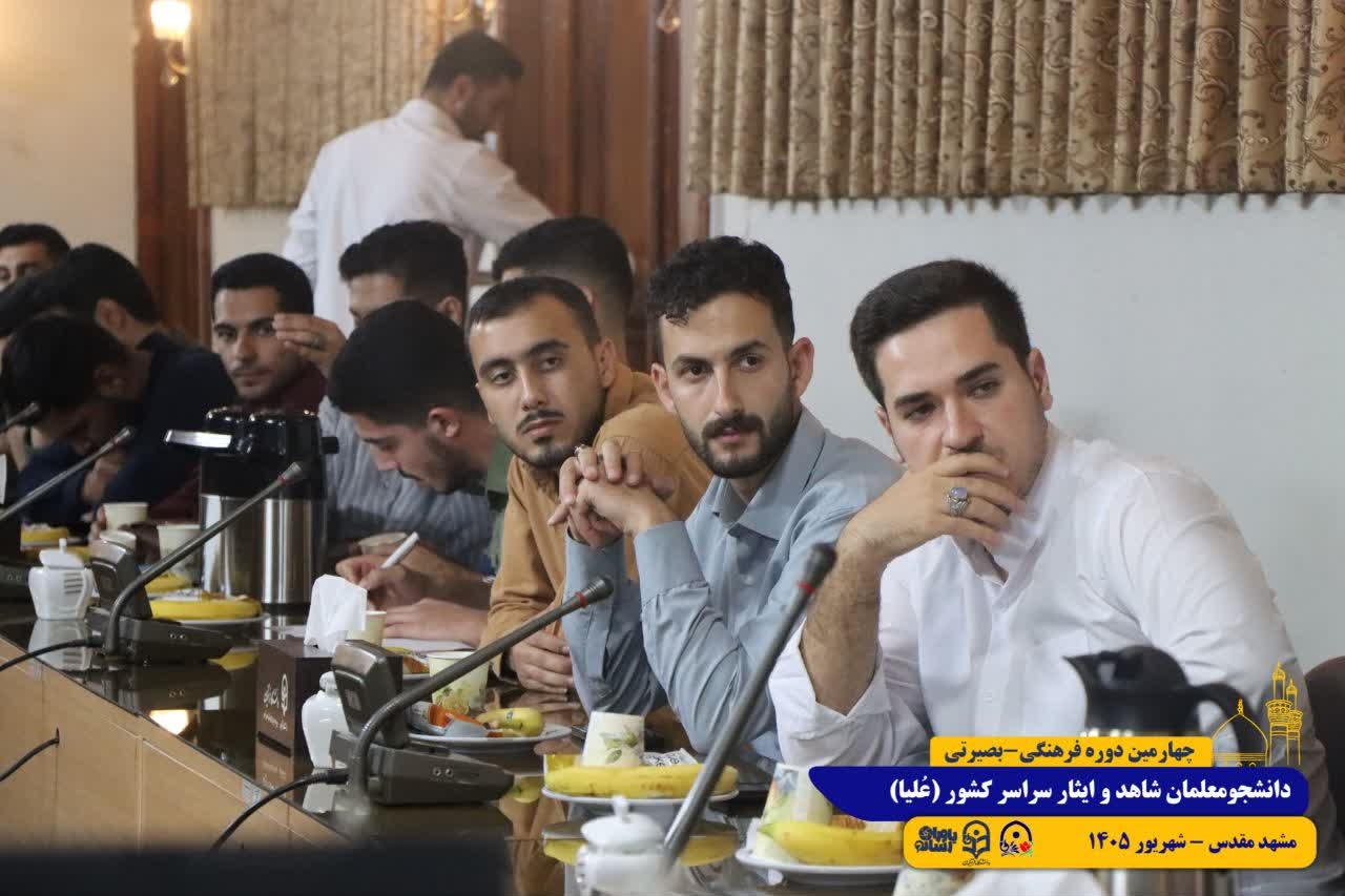 طرح علیا/ مشهد مقدس/ شهریور 1405