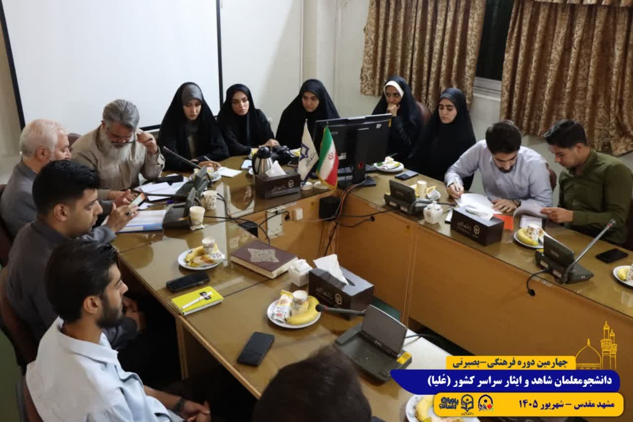 طرح علیا/ مشهد مقدس/ شهریور 1405