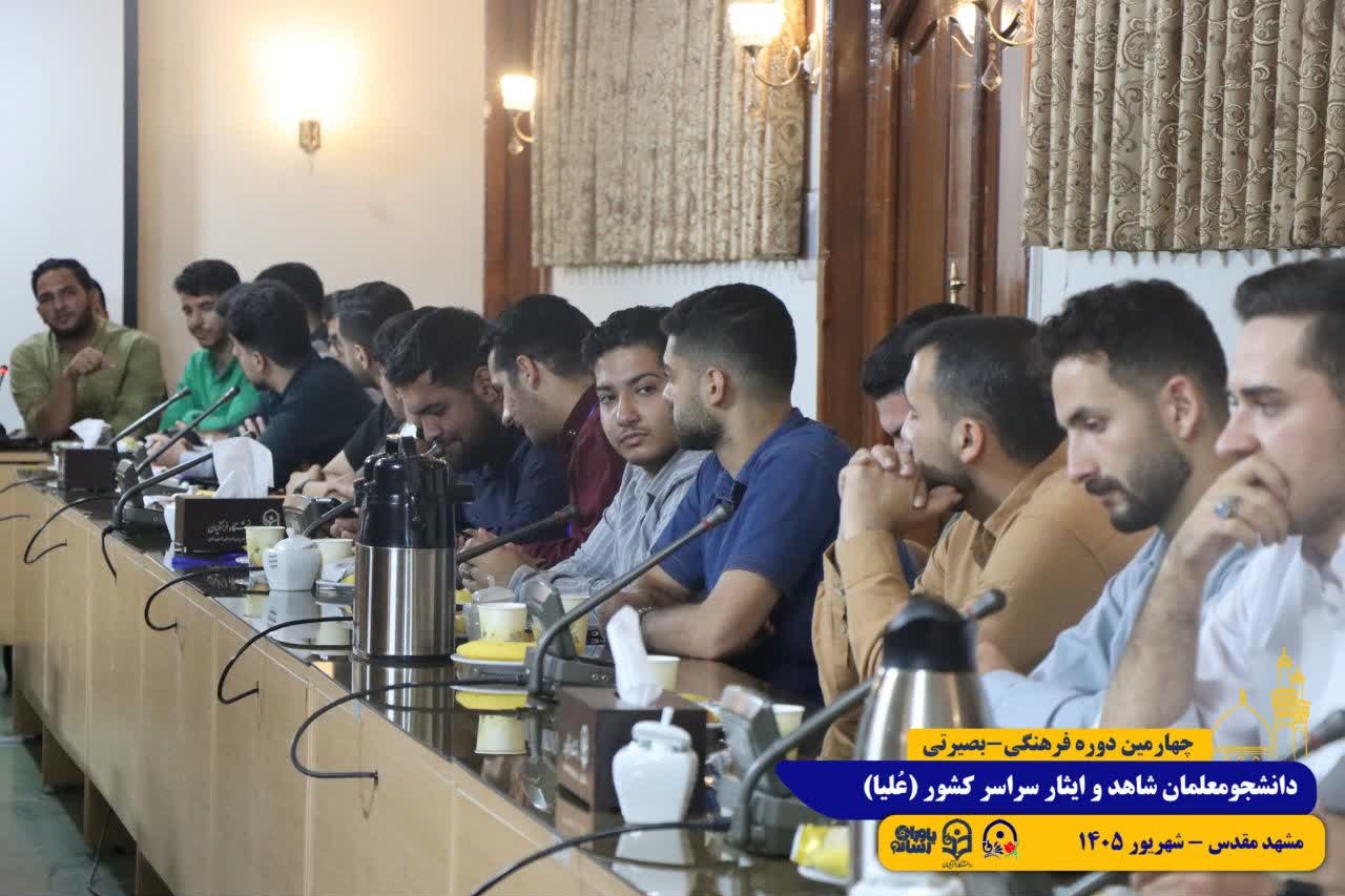 طرح علیا/ مشهد مقدس/ شهریور 1405