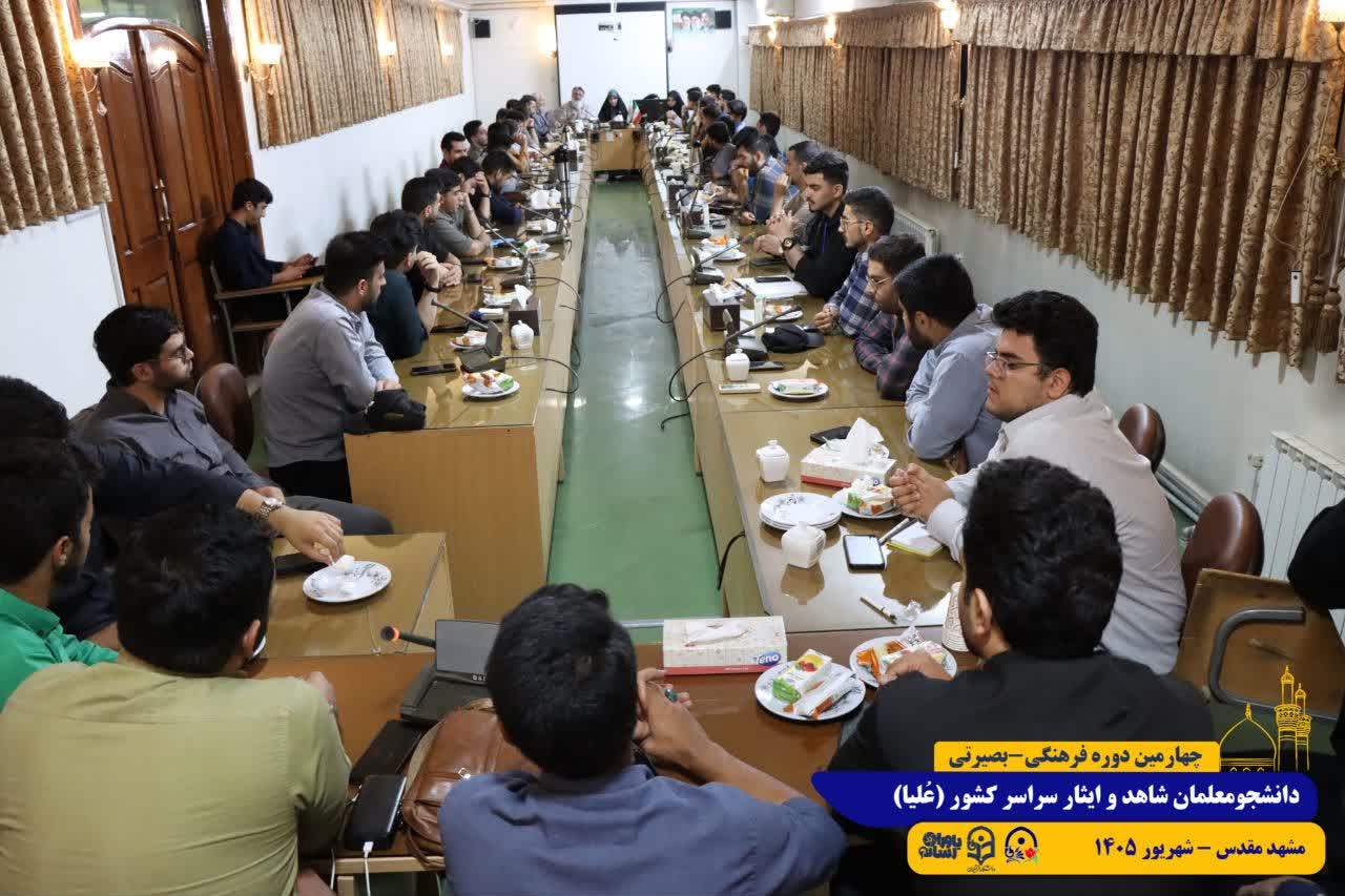 طرح علیا/ مشهد مقدس/ شهریور 1405