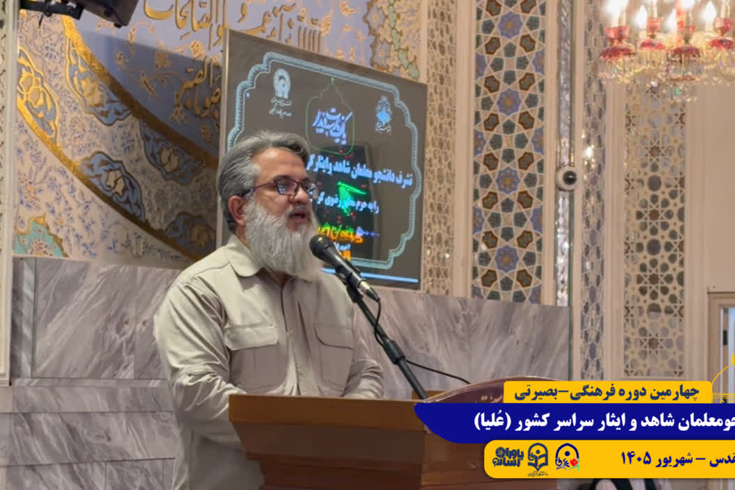 طرح علیا/ مشهد مقدس/ شهریور 1405