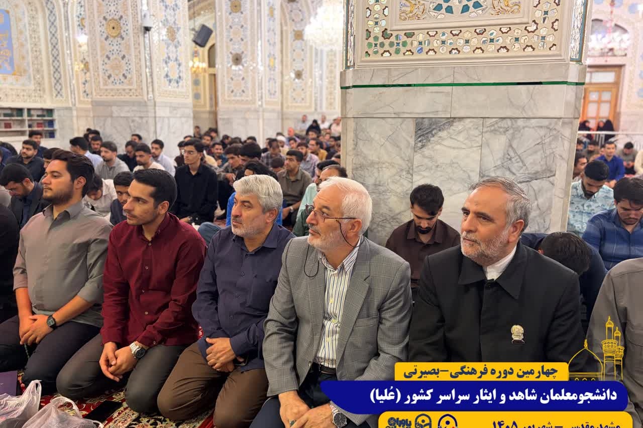 طرح علیا/ مشهد مقدس/ شهریور 1405