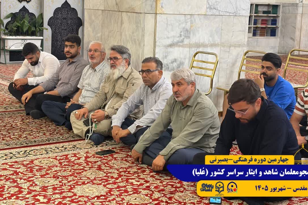طرح علیا/ مشهد مقدس/ شهریور 1405