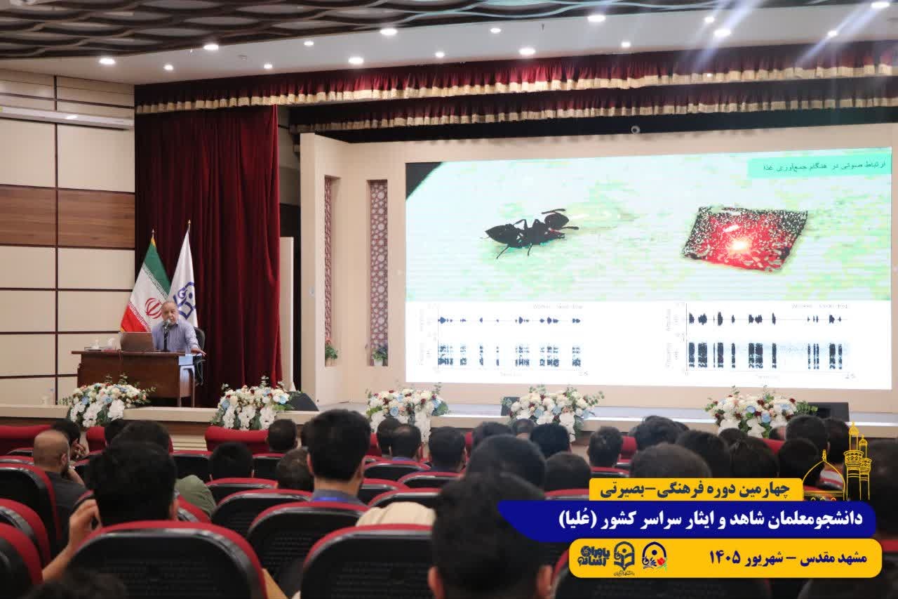 طرح علیا/ مشهد مقدس/ شهریور 1405