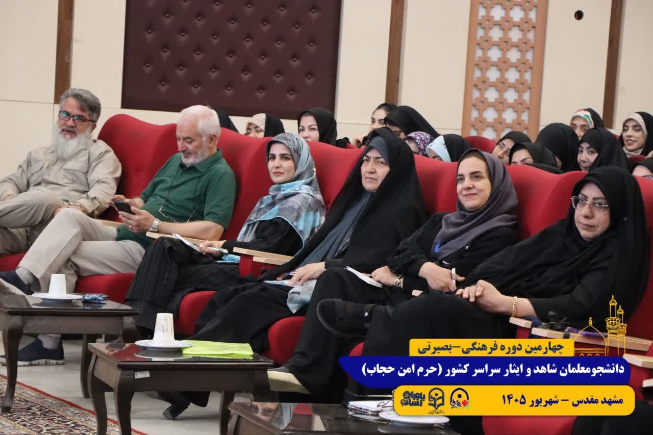 طرح حرم امن حجاب/ مشهد مقدس/ شهریور 1405