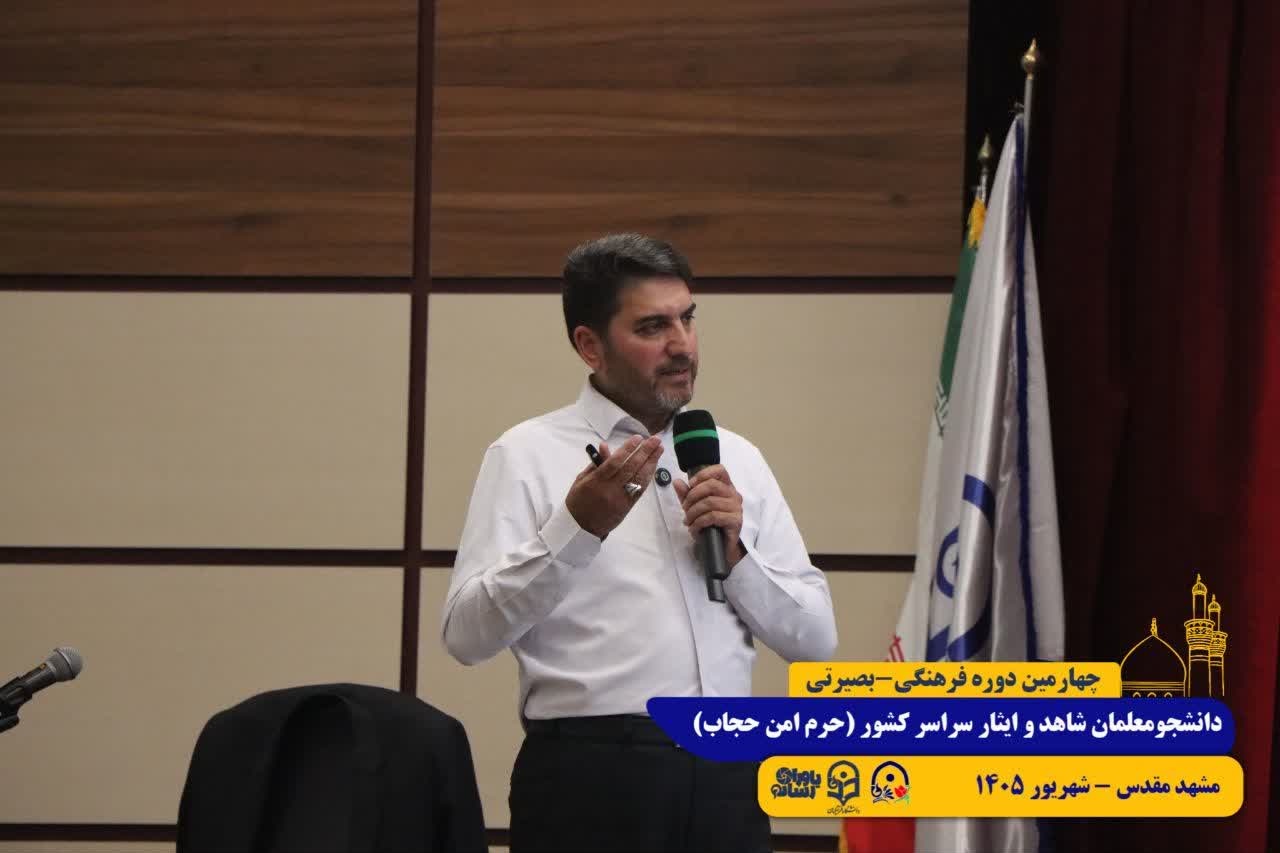طرح حرم امن حجاب/ مشهد مقدس/ شهریور 1405