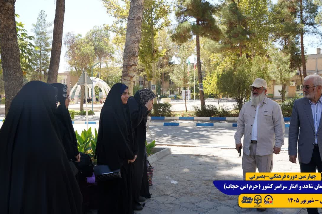 طرح حرم امن حجاب/ مشهد مقدس/ شهریور 1405