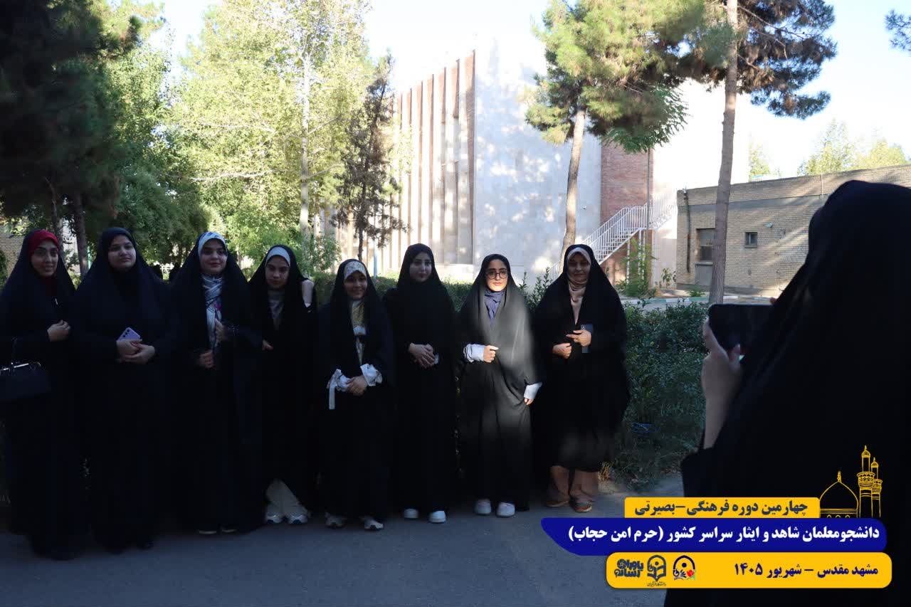 طرح حرم امن حجاب/ مشهد مقدس/ شهریور 1405