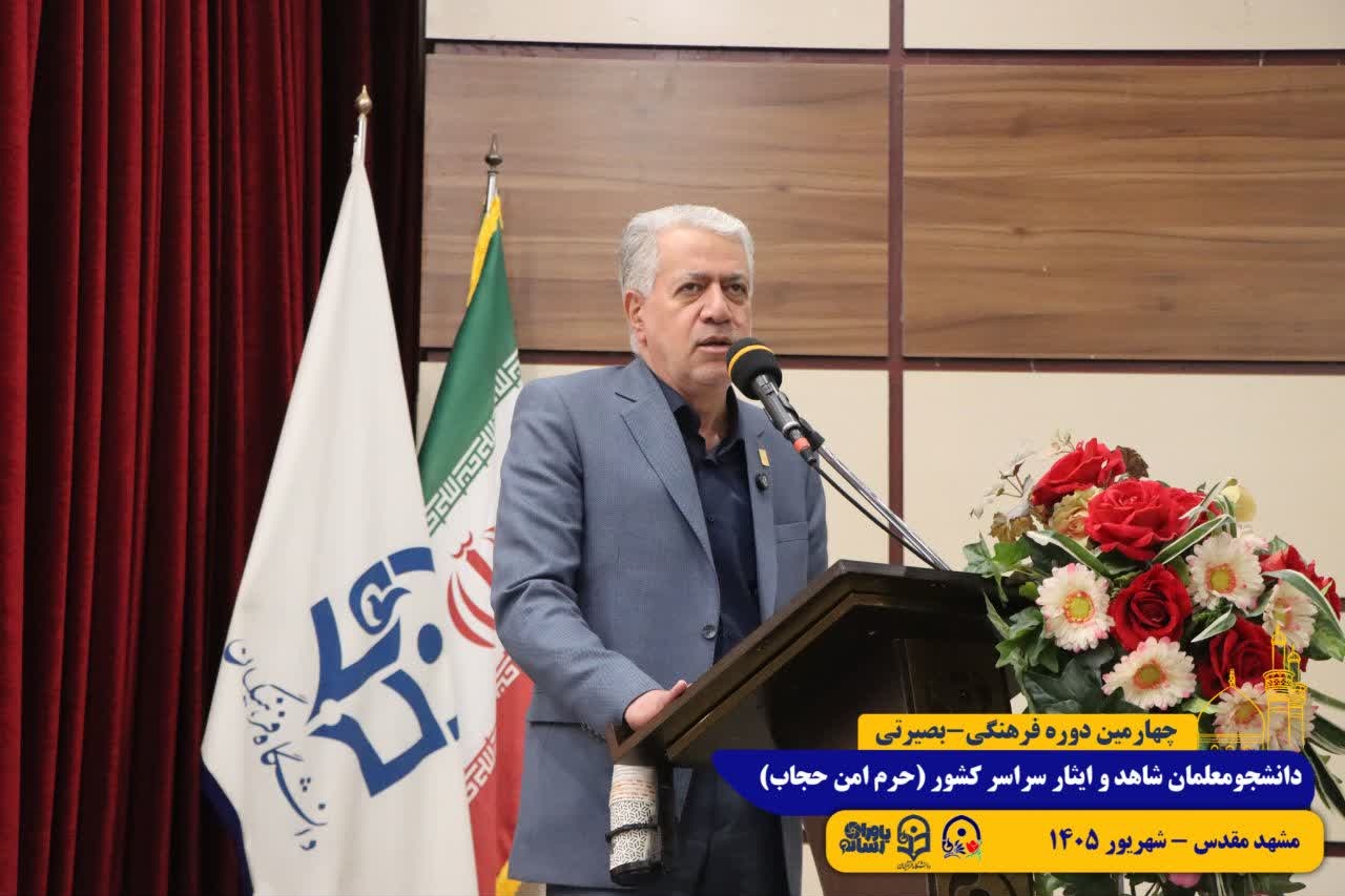 طرح حرم امن حجاب/ مشهد مقدس/ شهریور 1405
