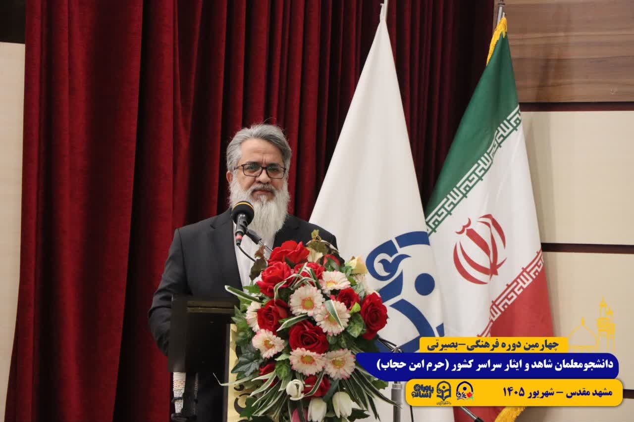 طرح حرم امن حجاب/ مشهد مقدس/ شهریور 1405