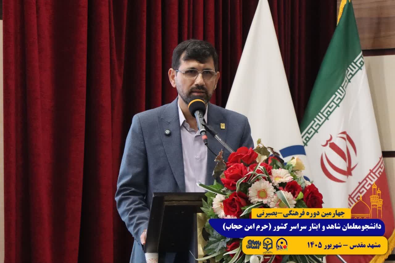طرح حرم امن حجاب/ مشهد مقدس/ شهریور 1405
