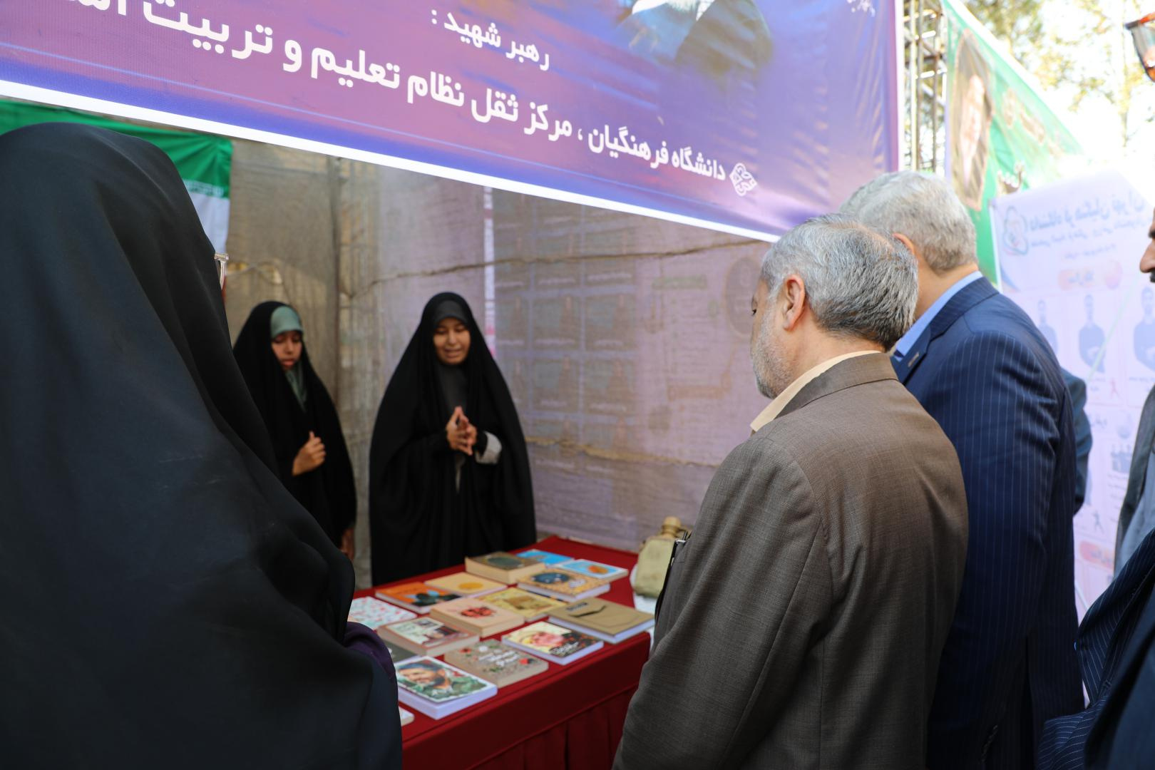 آیین آغاز سال تحصیلی جدید 1405
