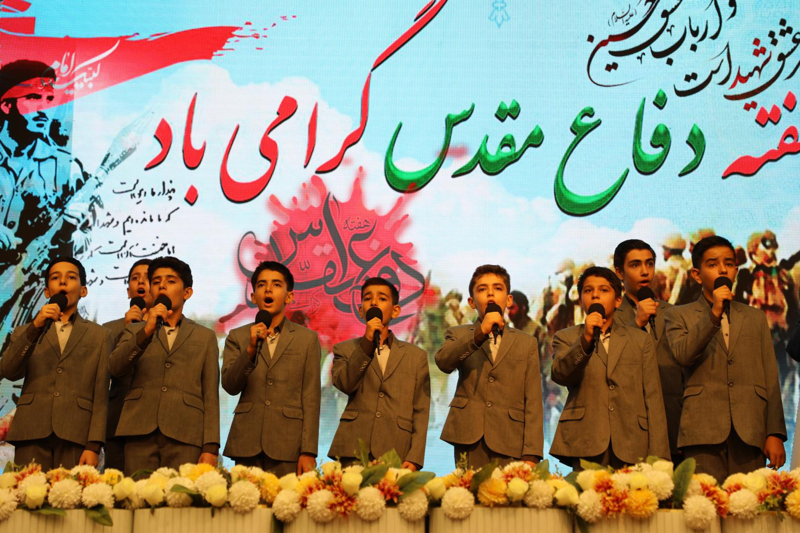 آیین آغاز سال تحصیلی جدید 1405