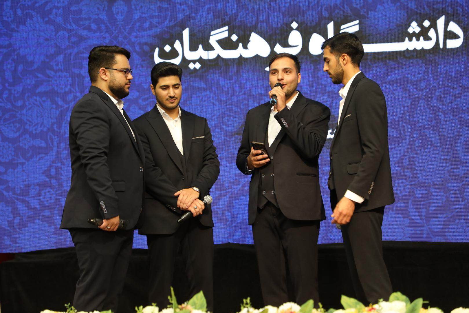 آیین آغاز سال تحصیلی جدید 1405