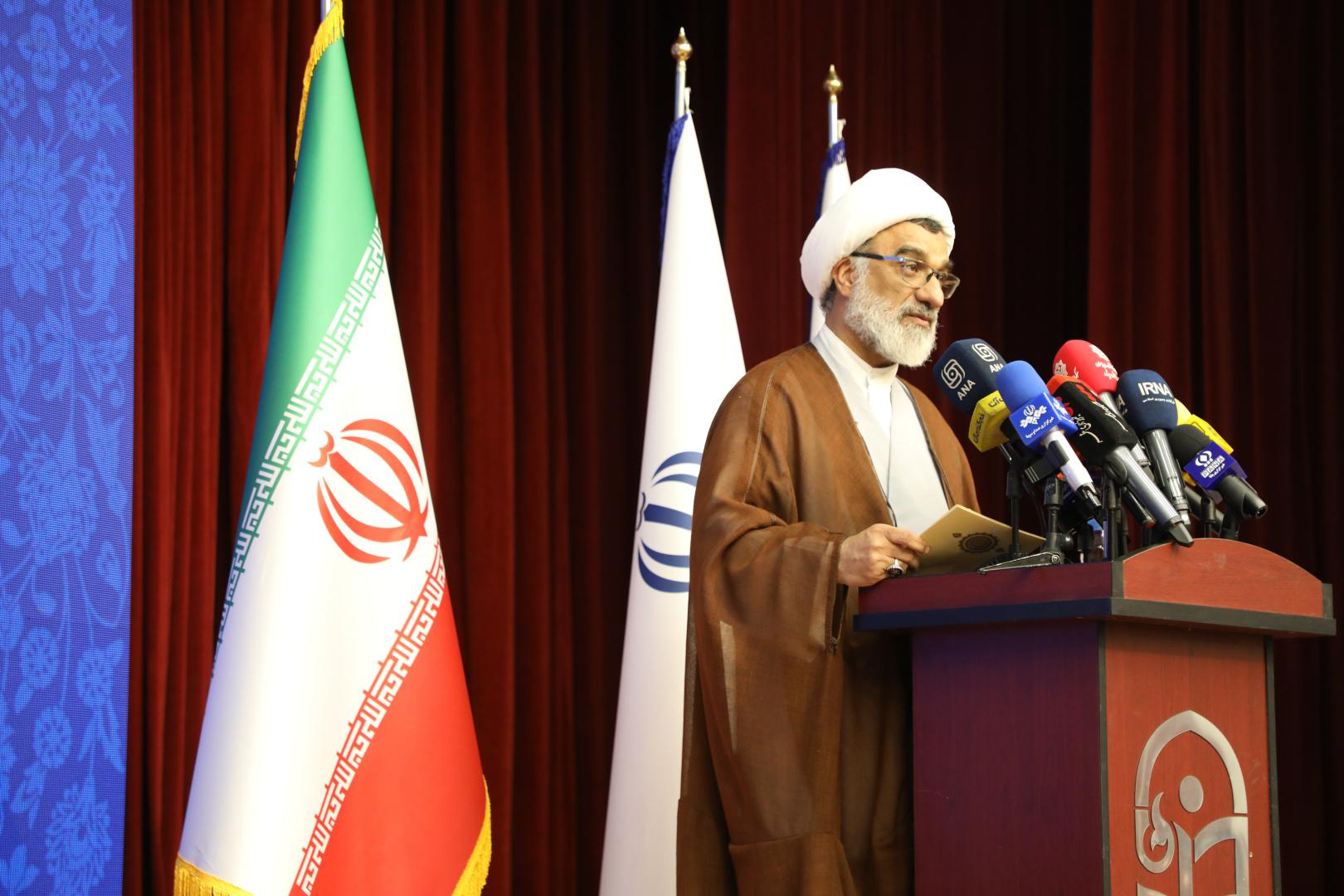 آیین آغاز سال تحصیلی جدید 1405