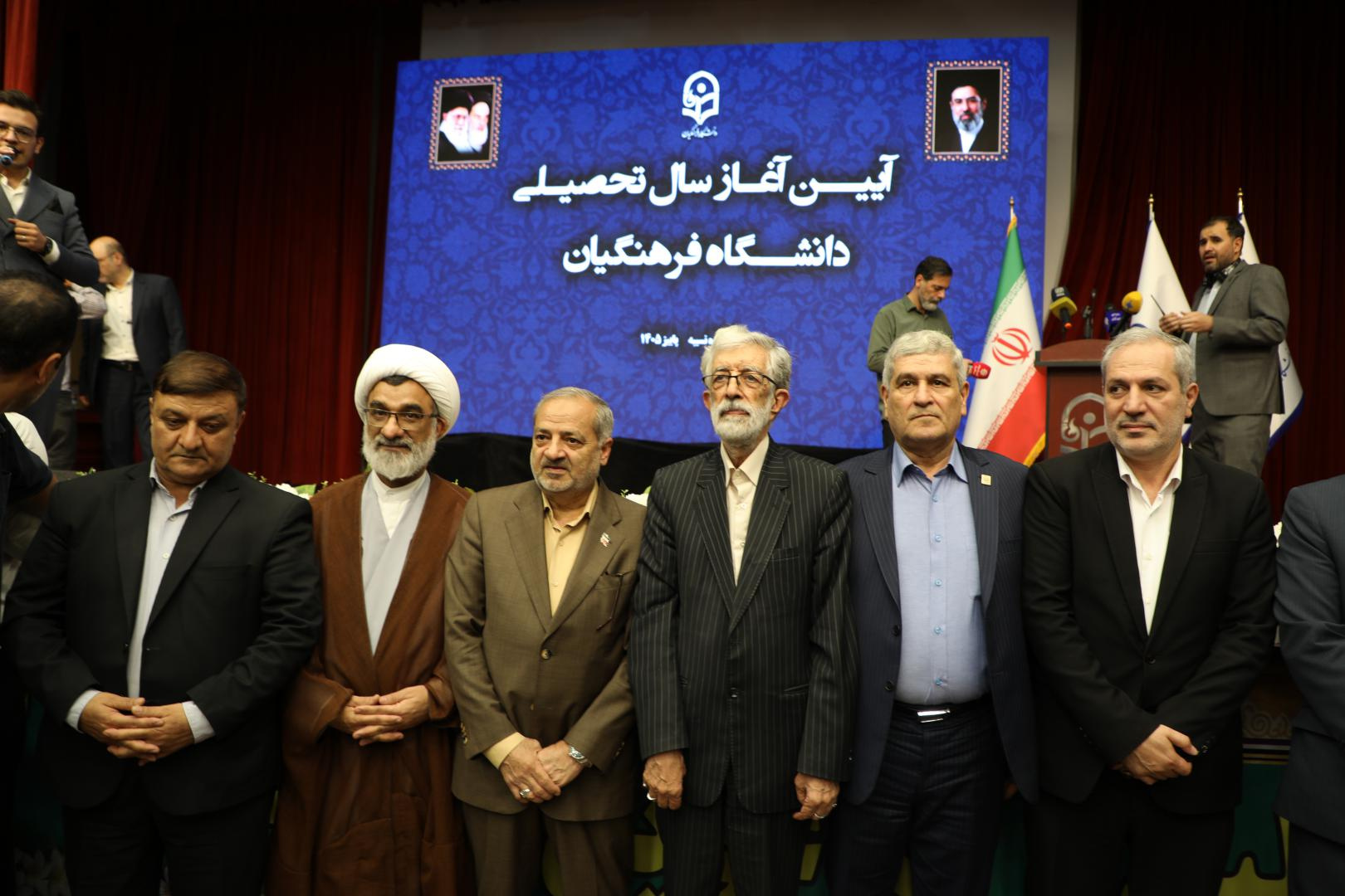 آیین آغاز سال تحصیلی جدید 1405