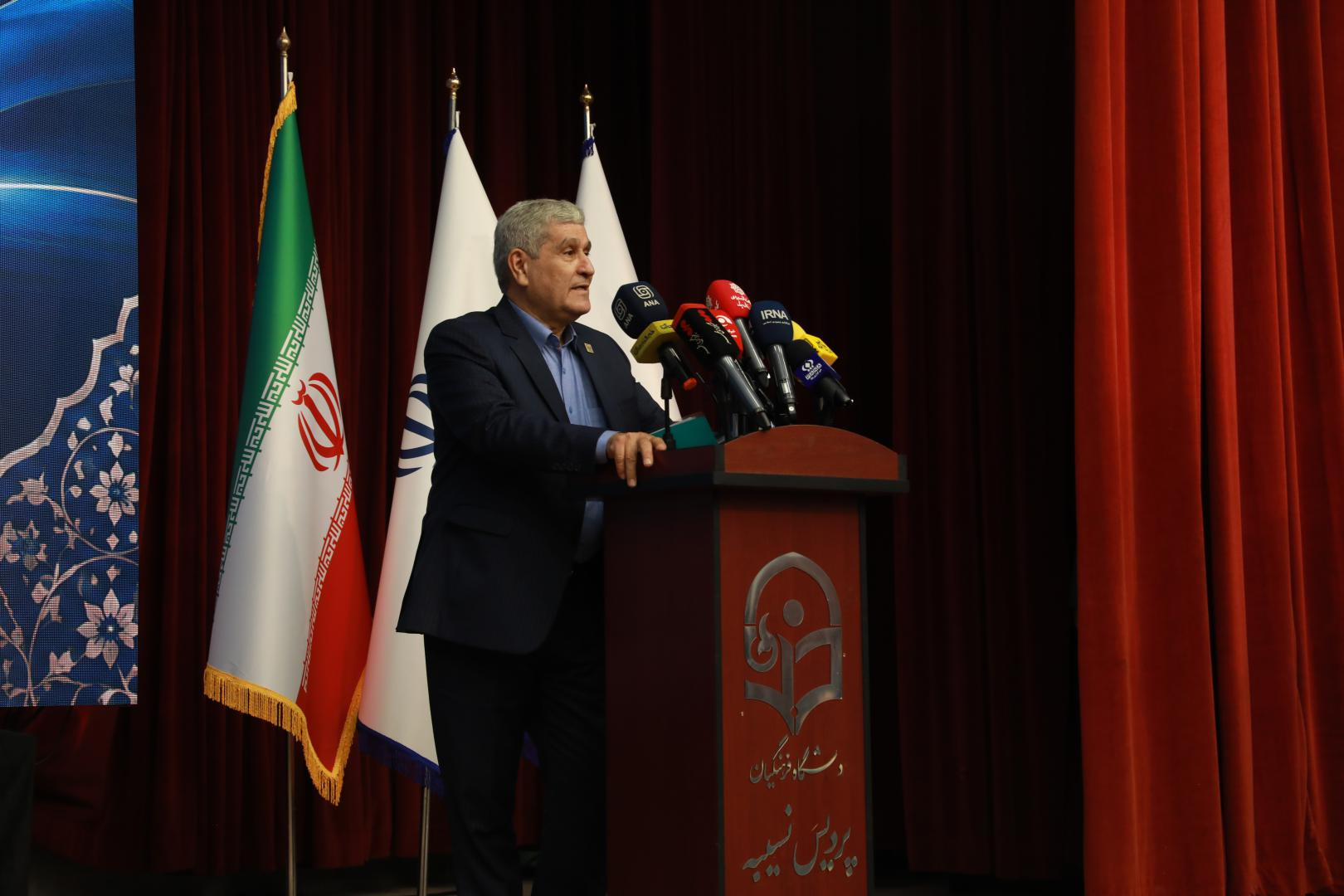 آیین آغاز سال تحصیلی جدید 1405
