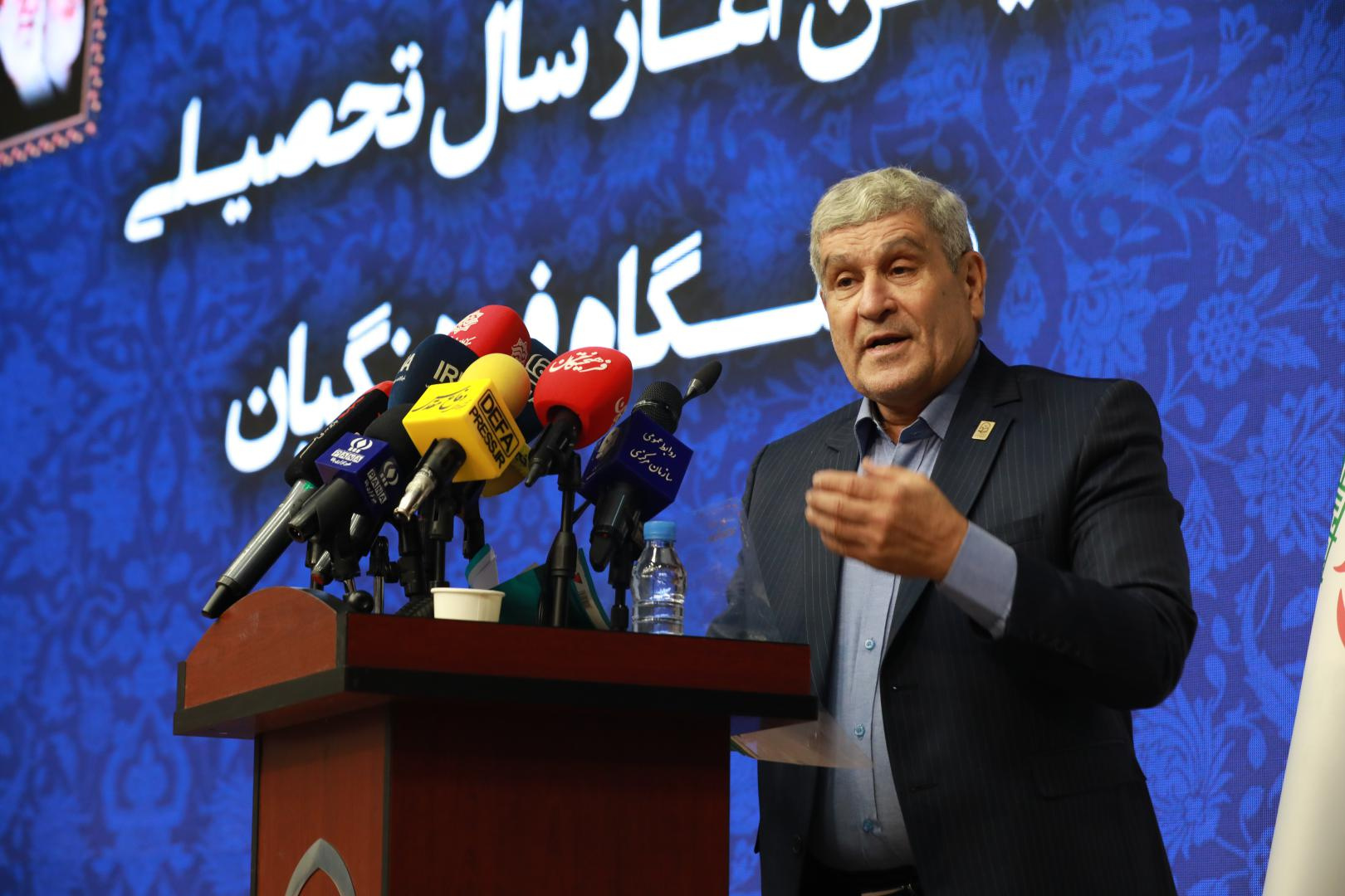 آیین آغاز سال تحصیلی جدید 1405