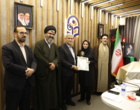 تجلیل از برگزیدگان چهاردهمین جشنواره ملی پژوهش و فناوری