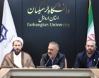 حضور معاون آموزشی و تحصیلات تکمیلی دانشگاه فرهنگیان در استان اردبیل