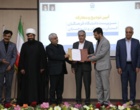 آیین تکریم و معارفه سرپرست دانشگاه فرهنگیان استان سیستان و بلوچستان