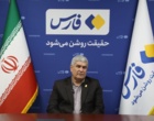 سرپرست دانشگاه فرهنگیان با مدیرعامل و خبرنگاران خبرگزاری فارس دیدار کرد