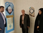 سفر معاون فرهنگی و تربیتی دانشگاه فرهنگیان کشور به خراسان جنوبی؛ از پایش میدانی مراکز دانشگاه تا تأکید بر نقش دانشجومعلمان در تربیت معلم تراز انقلاب اسلامی