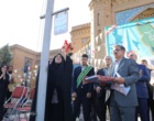 نواخته شدن زنگ آغاز سال تحصیلی جدید، زنگ مهر و مقاومت