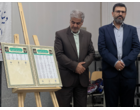 پیش‌اجلاسیه سومین یادواره شهدای دانشجومعلم آذربایجان‌غربی برگزار شد
