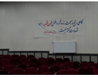 پیش‌اجلاسیه سومین یادواره شهدای دانشجومعلم آذربایجان‌غربی برگزار شد