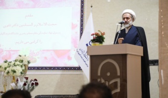 برگزاری جشن ازدواج دانشجویی در دانشگاه فرهنگیان استان مرکزی