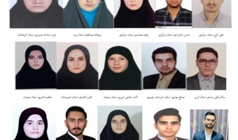 راهیابی 15 نفر از دانشجومعلمان دانشگاه فرهنگیان به مرحله ملی جشنواره دانشجوی نمونه کشوری
