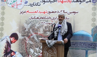 برزوئی در آئین سومین سالگرد تدفین شهید گمنام سازمان مرکزی دانشگاه فرهنگیان، تاکید کرد:

دانشگاه فرهنگیان، یکی از بهترین دانشگاه های کشور
