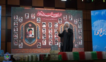 سومین اجلاسیه استانی کنگره ۱۰۳۰ شهید دانشجومعلم کشور در کهگیلویه و بویراحمد برگزار شد