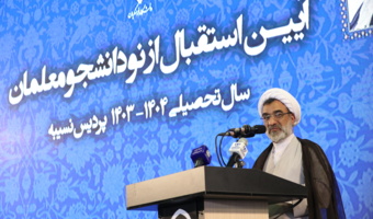 دبیر شورای عالی انقلاب فرهنگی:

اقتدار موشکی امروز حاصل تعلیم و تربیت جمهوری اسلامی است
